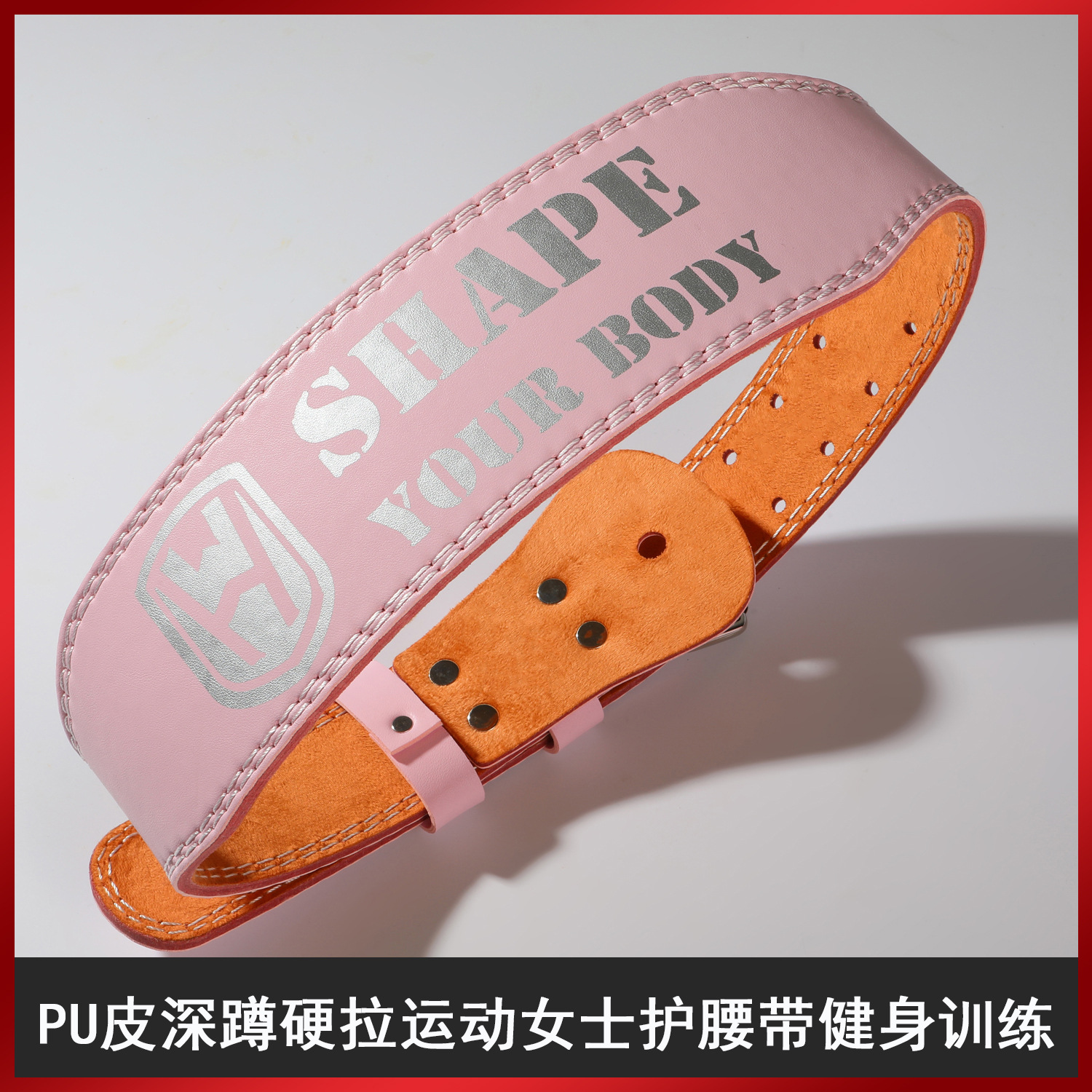 Fitness Belt Men's and Women's Deep Squat Hard Pull Widened PU Leather Sports Support Waist Protection Weightlifting Power Waist Belly Tinker