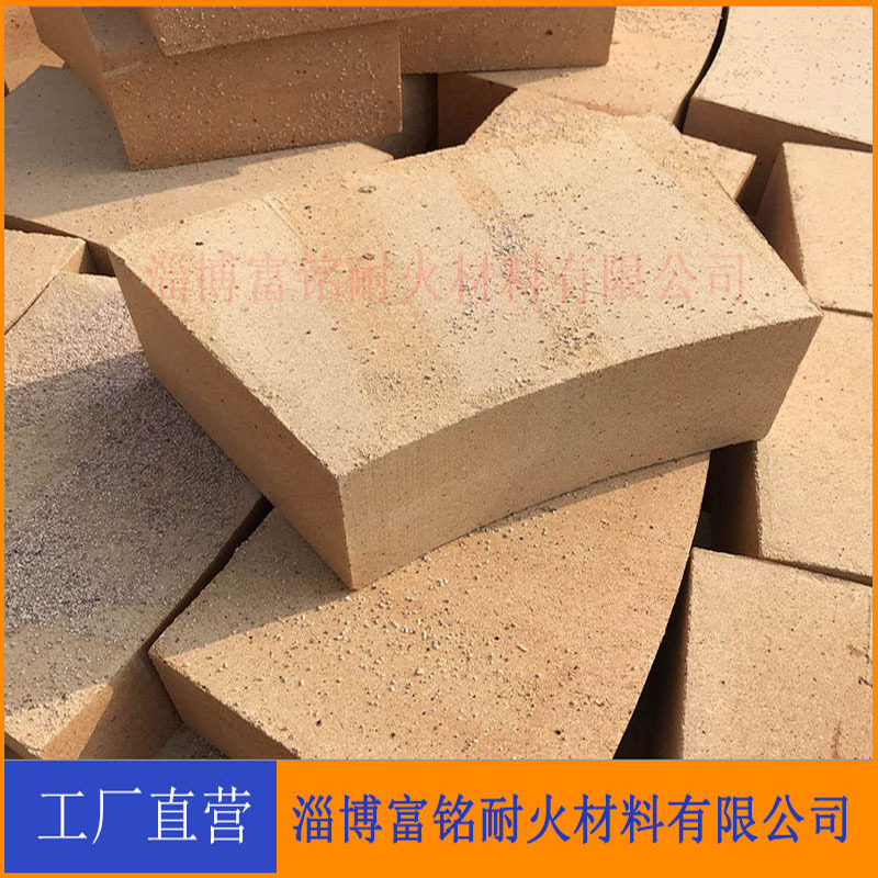 Processing Clay Refractory Brick Manufacturer Fan-Shaped Welcome Consultation