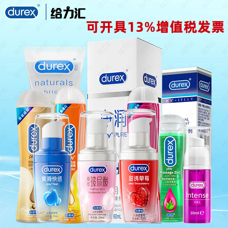 Smooth and Pleasure 50ml Passionate Hot Strawberry Aloe Vera Lubricant Joyful Orgasm Pleasure Soothing Massage Purifying Medical