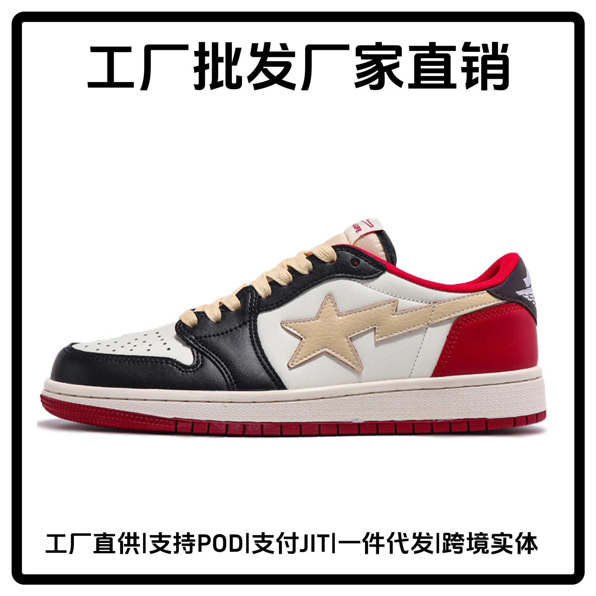 xx鞋