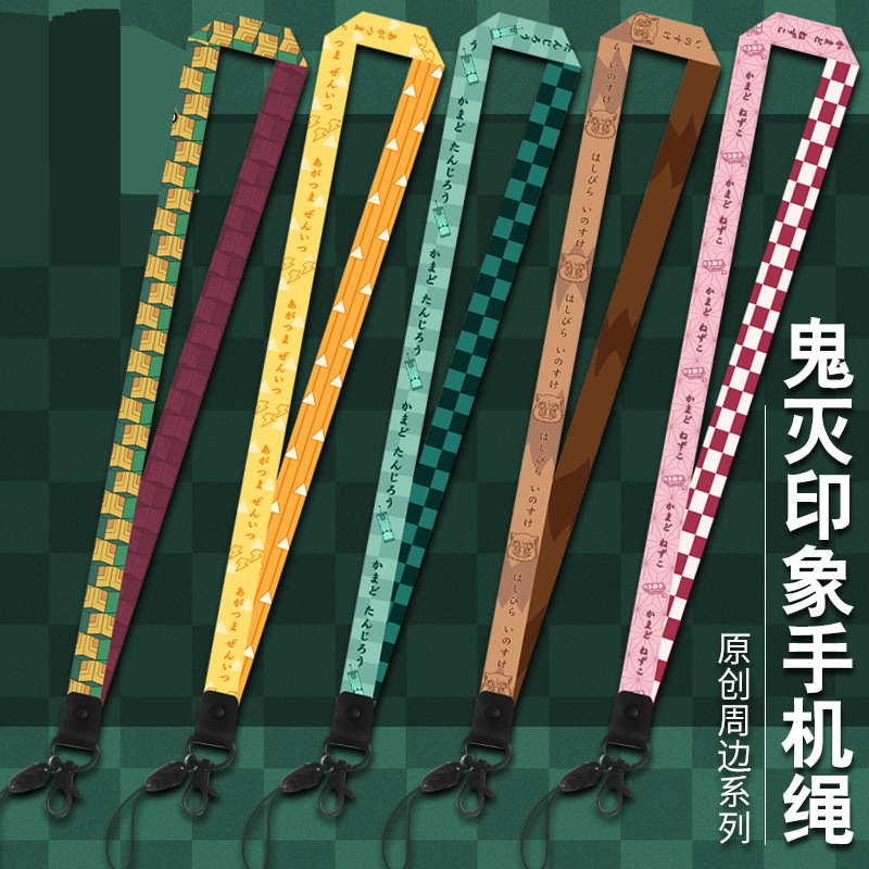 Anime Ribbon Ghost Extinguishing Blade Anime Surrounding Mobile Phone Lanyard Mobile Phone Chain Tomioka Yoshiyuki My Wife Shanyi Mobile Phone Belt
