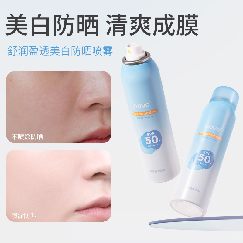 NOVO Whitening Sunscreen Spray SPF50 Facial Waterproof UV Moisturizing High genuine goods Sunscreen Wholesale