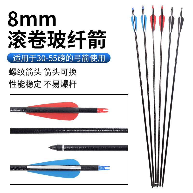 Cross-border wholesale 8mm roll glass fiber arrow Bow Arrow archery competition shooting arrow roll Rod Arrow support replaceable Arrow