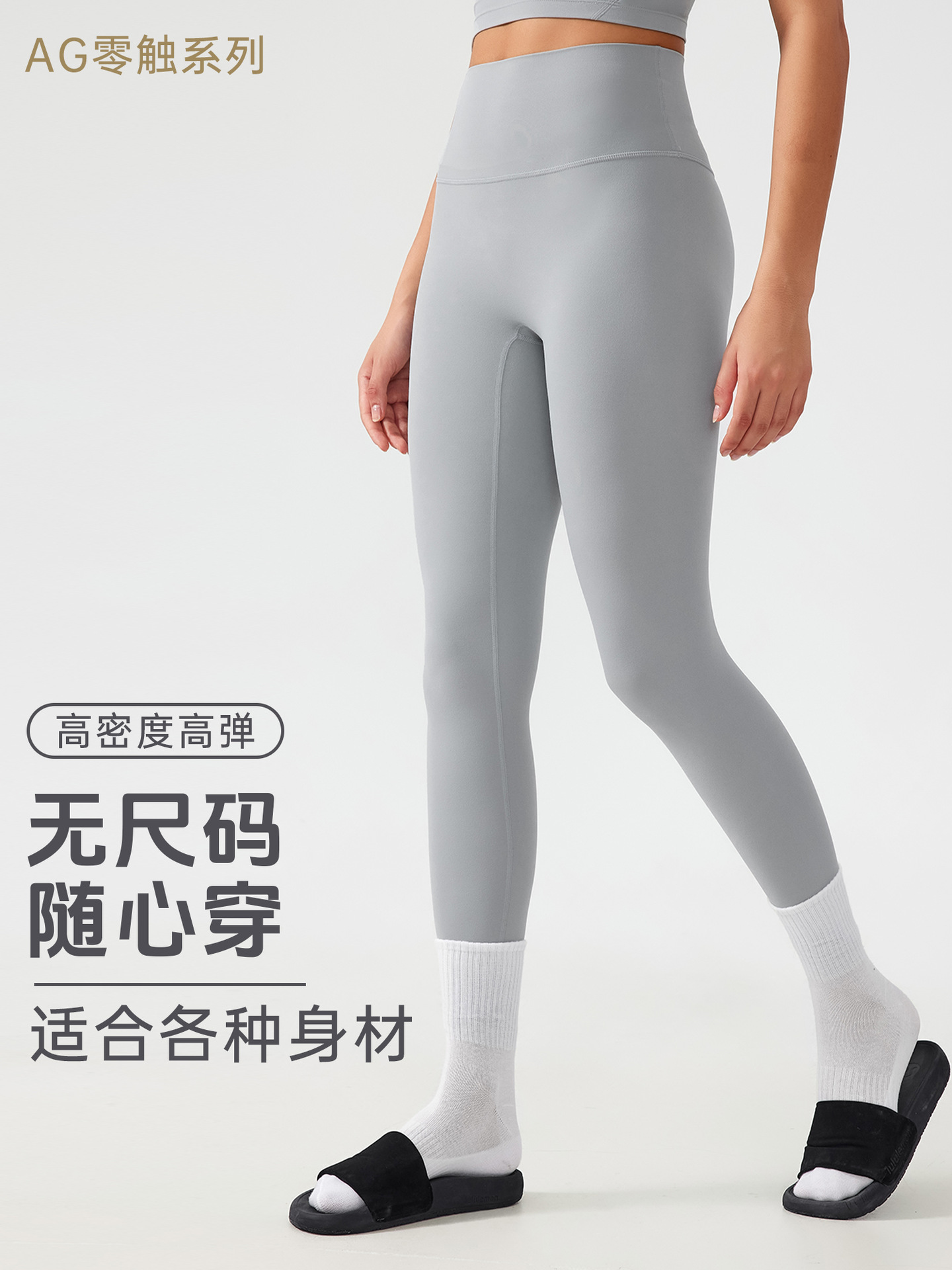 Free size free size Naked High Waist Yoga Pants Abdominal Hip-lifting Fitness Pants Running Sports Pants Female AG003