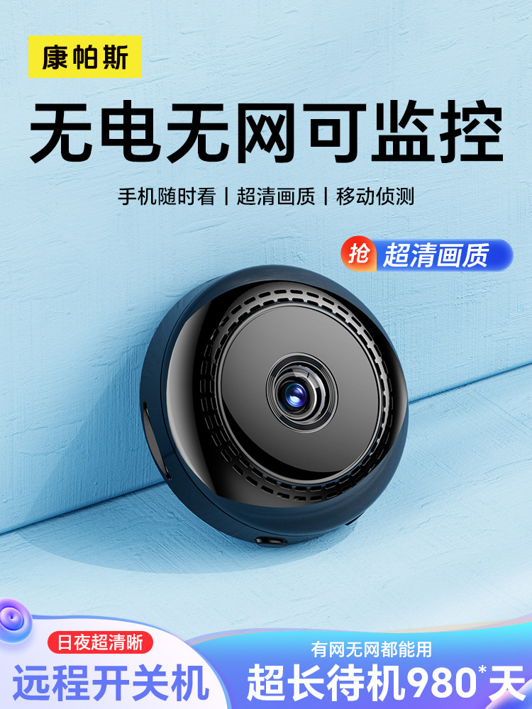 Camera for Home Use with Mobile Phone Remote Access, 360-Degree No-Blind-Spot Monitor, Wireless Wifi, No Need for Power Plug, High-Definition Night Vision