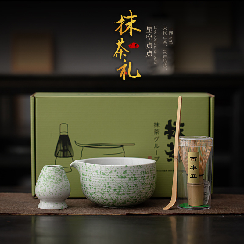 Starry Sky Matcha Set: Song Dynasty Tea Whisk Holder, Matcha Bowl, Matcha Spoon, 100-Pronged Matcha Tool