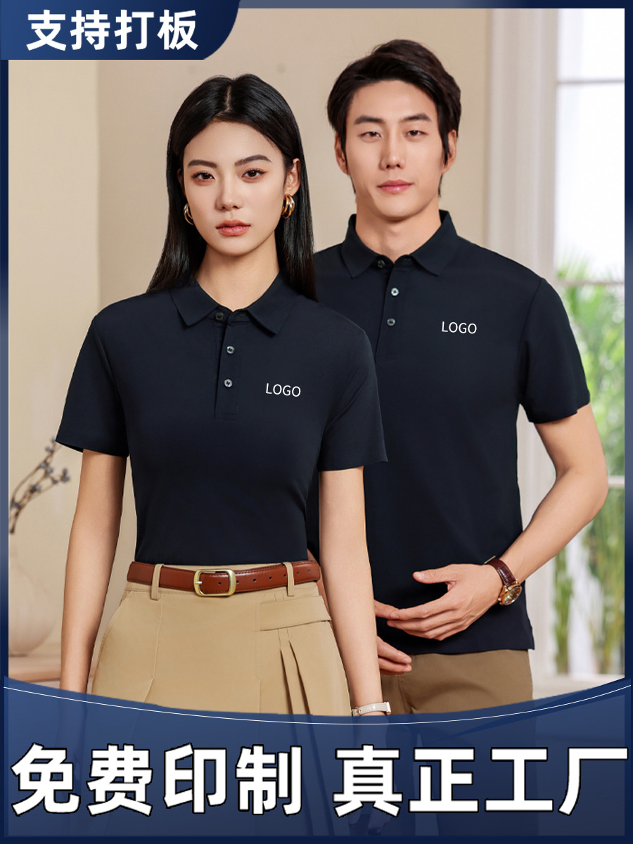 Solona Seamless Pure Color Short-Sleeved Work Clothes T-Shirt Printed Corporate Pure Color Advertising Cultural Shirt Custom-Made Clothes