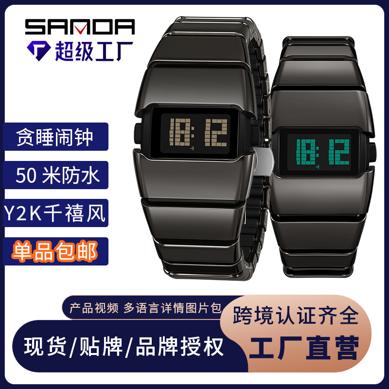 Sanda Y2K Watch Retro Millennium Electronic Watch for Male and Female Students, High-End Fashion Multifunctional Electronic Watch