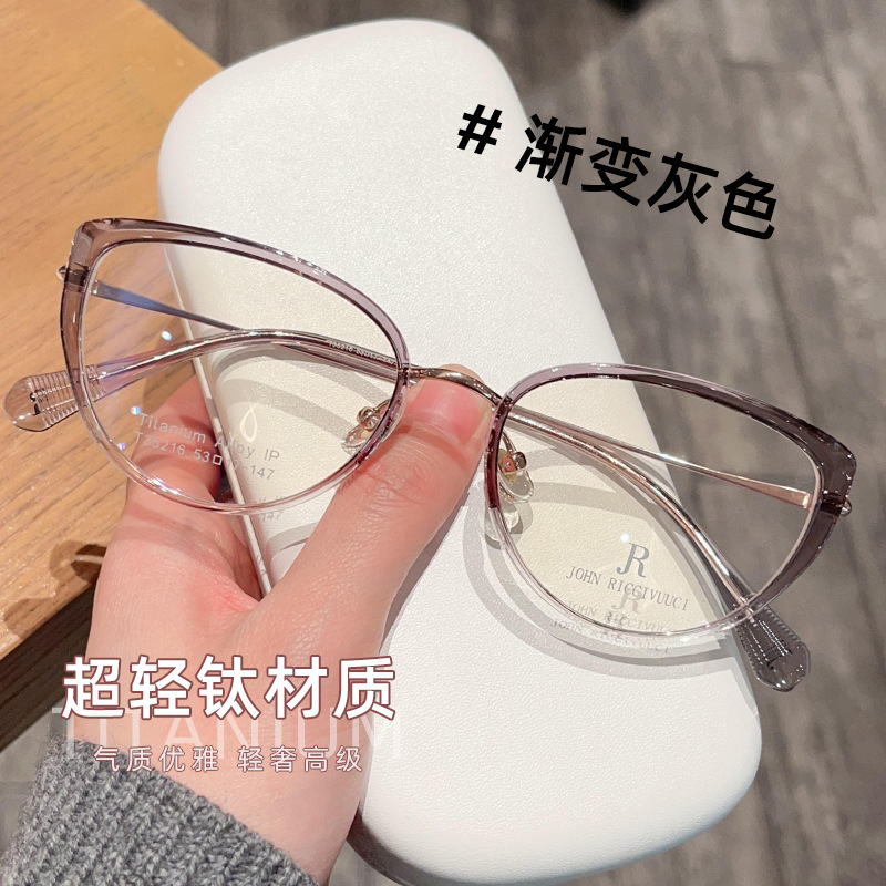 New Ultra-Light Trendy Gold and Plastic Combination Titanium Frame Cat-Eye Glasses Wholesale for Women, Makeup-Free Magic Slimming Glasses Frame Trendy