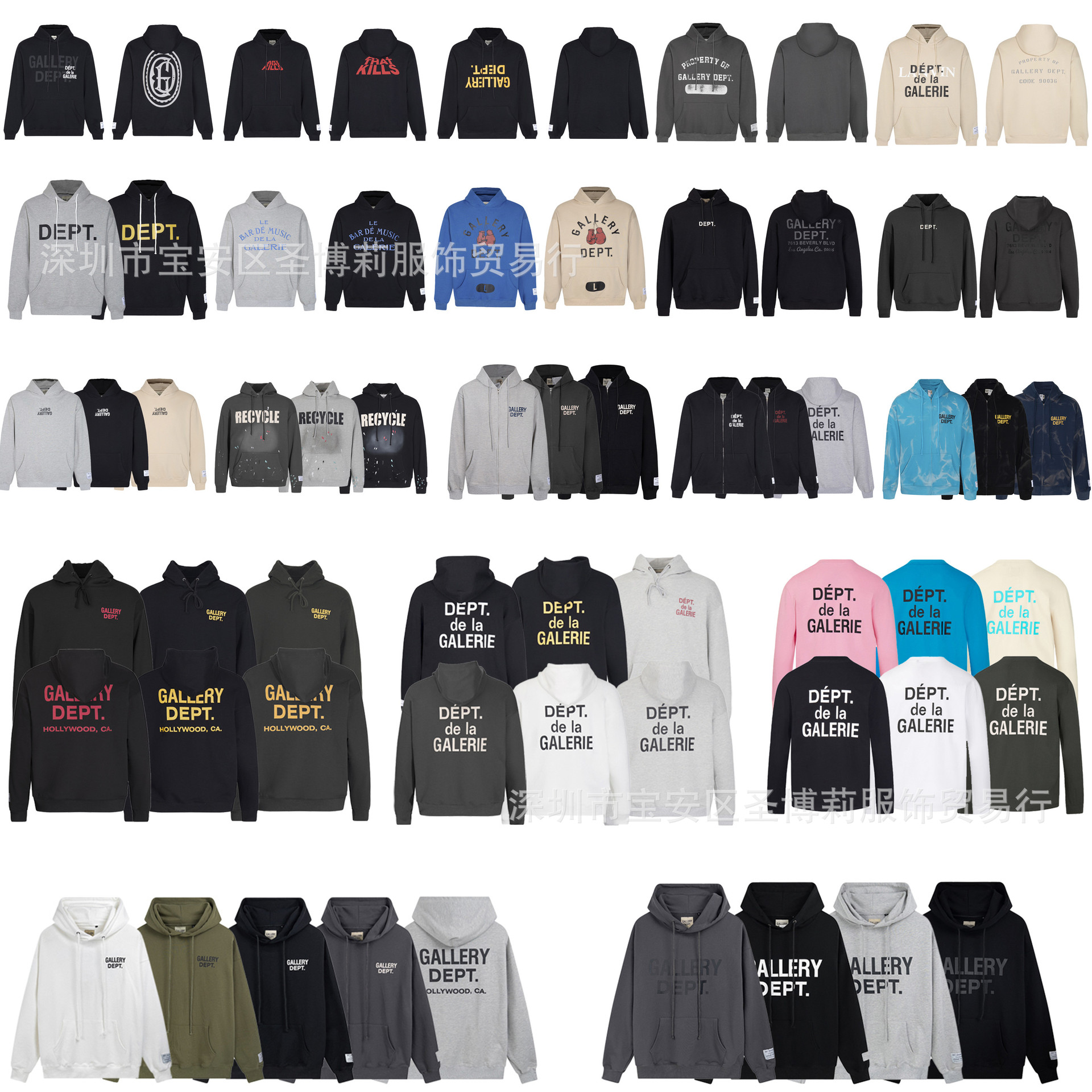 Gallery Dept Hoodie Cross-Border American Fashion Classic Hoodie Terry Men's and Women's Loose Hooded Sweatshirt
