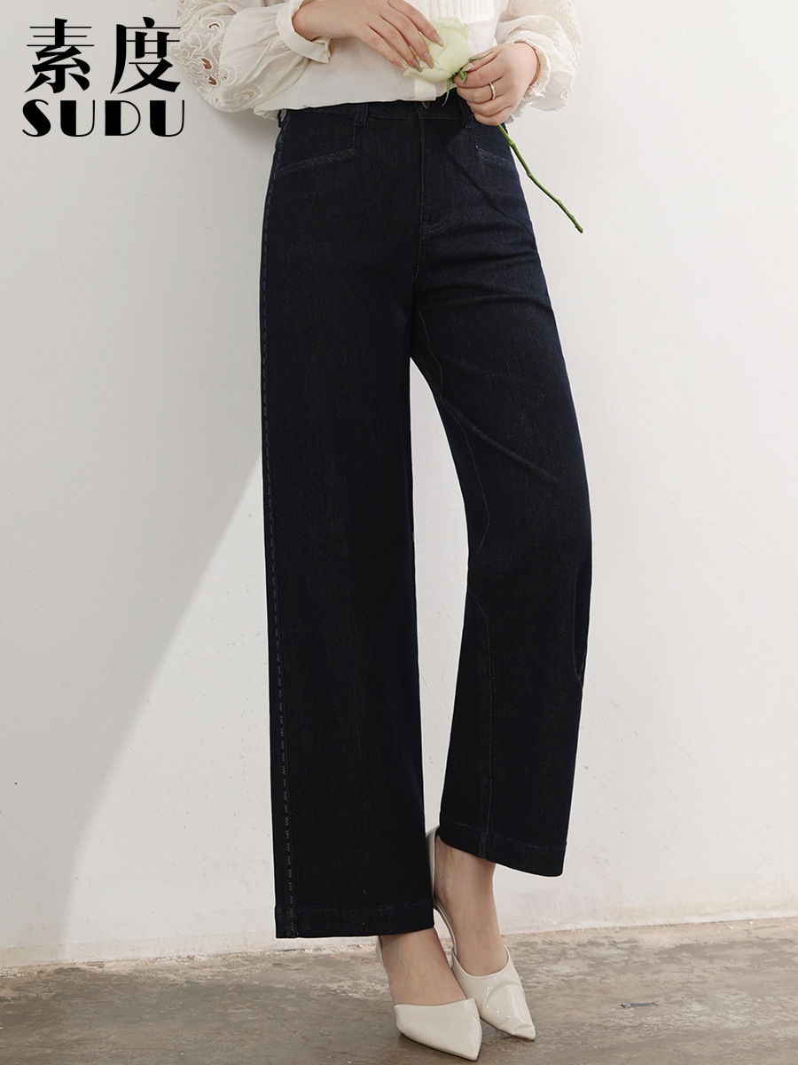 Sudu's New Color-Locking Denim Lyocell Cotton Pants with Elastic Waistband, Side Embroidery, Slimming Loose Fit, Thin Jeans