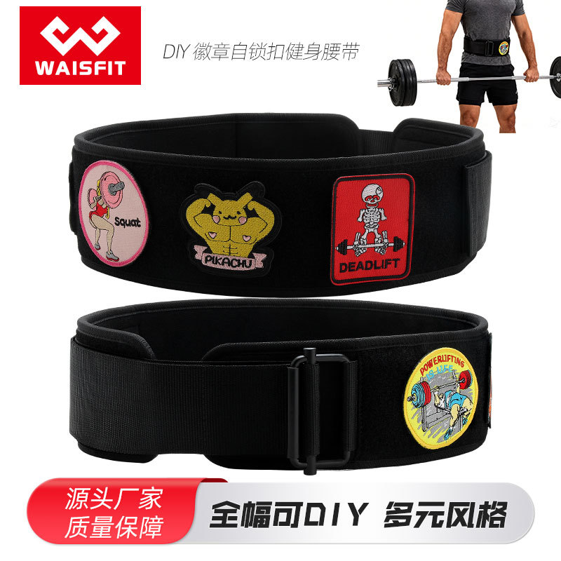 Squat Weightlifting Belt, Powerlifting Deadlift Fitness Belt, Crossfit Waist Support Belt, Powerlifting Squat Belt