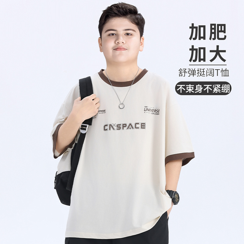Chubby Children's Wear Boys' Short-sleeved T-shirt Loose Plus Fat Plus Large Summer 2025 New Summer Big Children's T-shirt Half-sleeved T-shirt