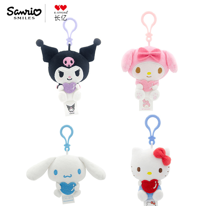 Changyi Genuine Sanrio Series Love Kulomi Children's Plush Toy Doll Hanging Ornament Bag Pendant for Giving People