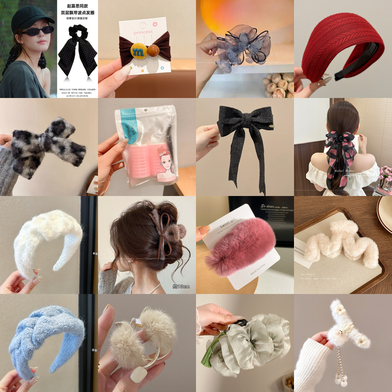 Hairbands, Hairpins, Yiwu Small Commodity Wholesale, High-End Hair Ties, Clearance Stock, Popular Online Hair Accessories, Headwear