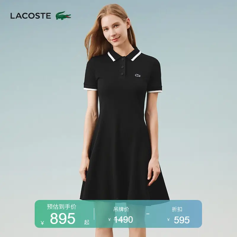 Lacoste Lacoste Women's Clothing 25 Summer New Arrival Fashion Contrast Color Fit Polo Collar Dress | Ef7196