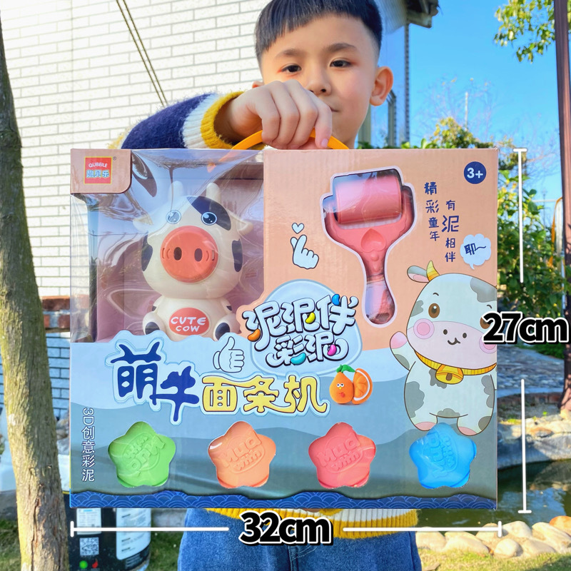 Stall children's play toy set color mud noodle machine DIY clay Plasticine tool boys and girls gift box