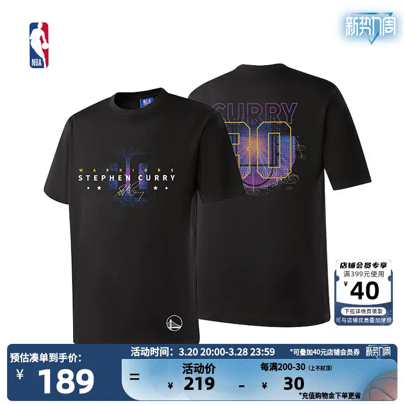 [2025 Curry 4000 Three-Point Shot Commemoration] Nba Official Warriors Curry pure cotton Summer Jersey Style Short Sleeve T-Shirt