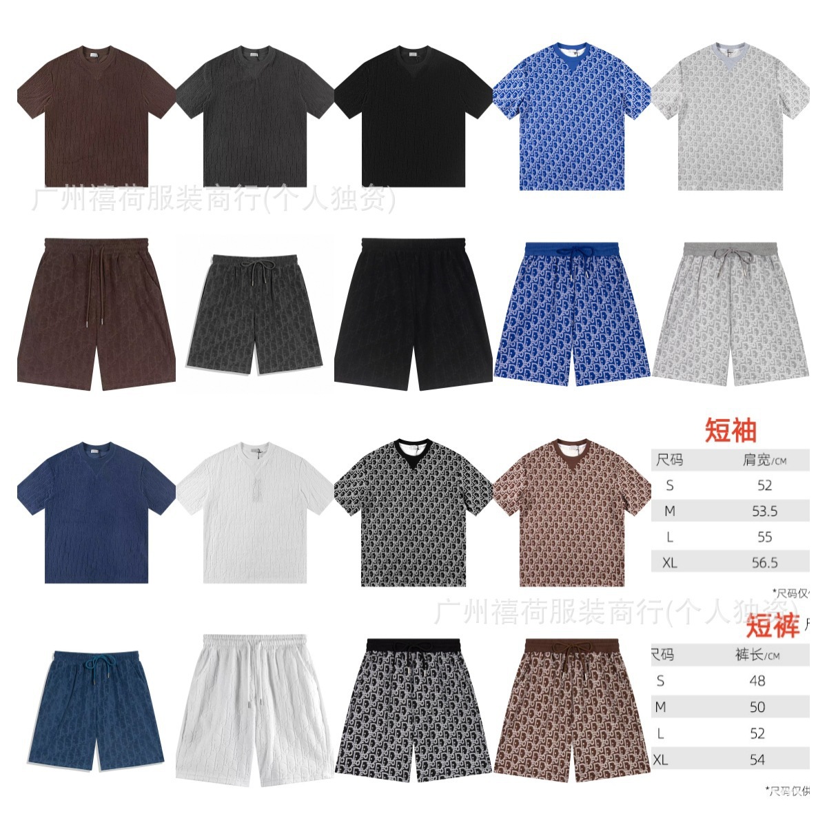 Cross-Border High-End Version. Dior Full-Print Cd Summer Short-Sleeve Shorts Set, American-Style Casual Sports Trendy Set QC-foto från 1688 på Qualit.ly