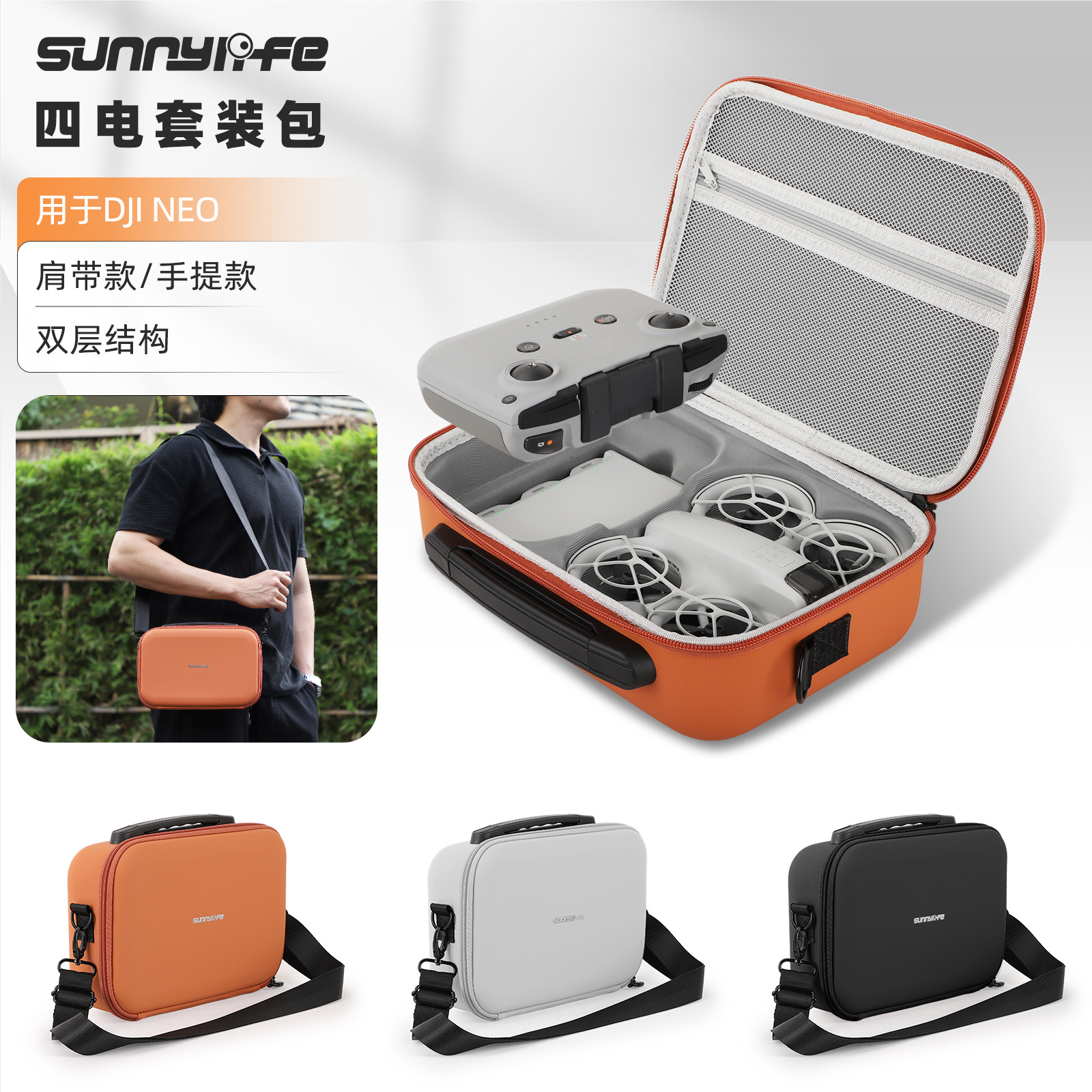 Sunnylife DJI NEO Storage Bag Pocket Flying Camera suit Shoulder Bag Drone Protection Box
