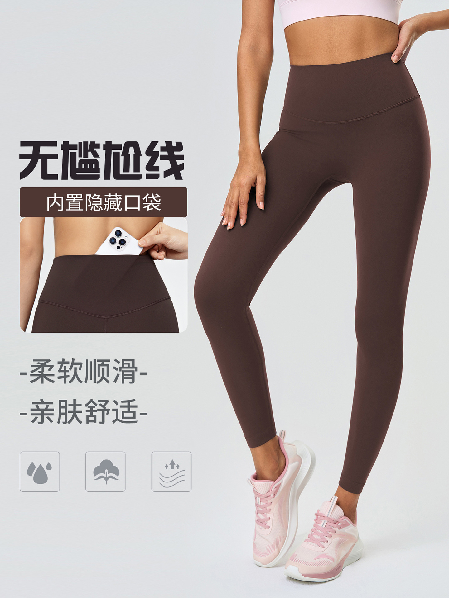 Naked feeling no embarrassment line yoga pants high waist hip tights outdoor cycling fitness sports pants D25085