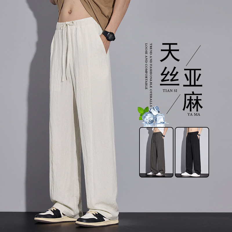 Emperor Paul Linen Casual Pants Versatile Straight Loose Cool Breathable Wide-Leg Men's Pants 2026 New Summer Model