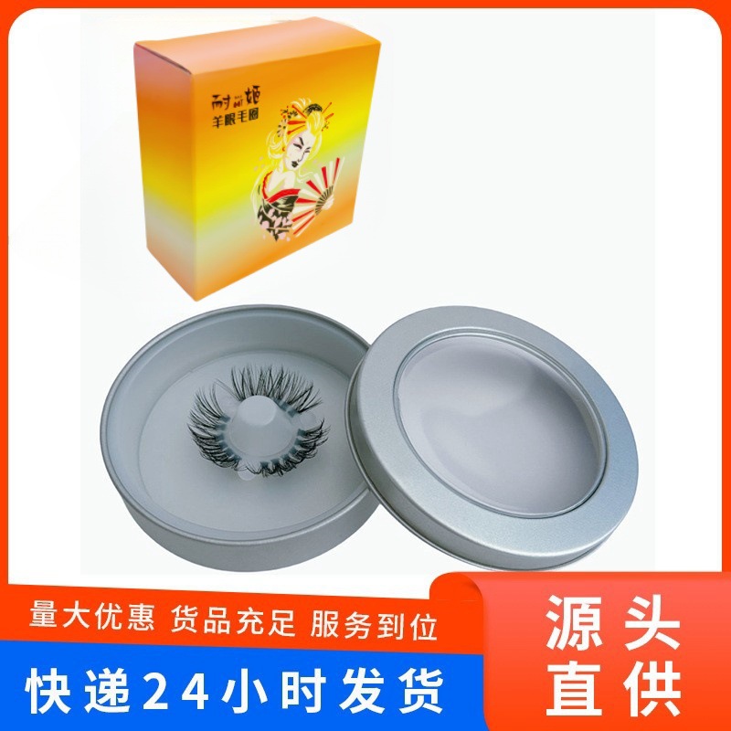 Encrypted Silicone Sheep's Eye Ring Penis Locking Ring Peyponytail Ring Curly Hair Eyeses Men's Adult Products
