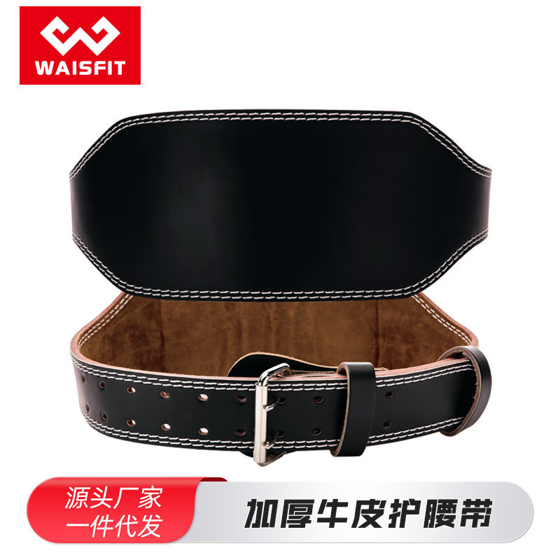 Two-layer cowhide fitness squat hard pull men's and women's weightlifting cowhide belt strength training belt