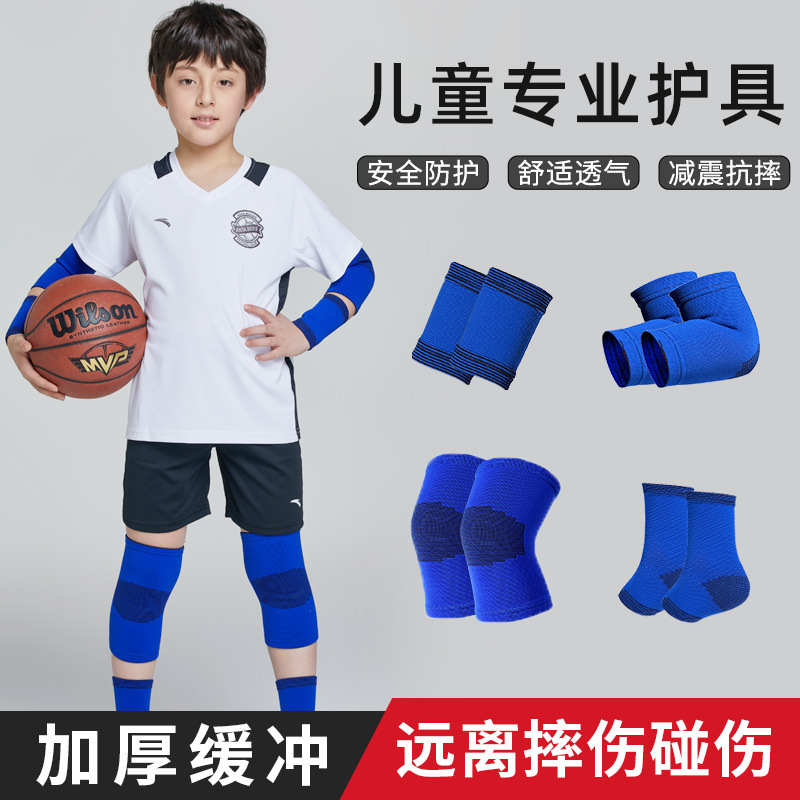 Children's Knee Pads and Elbow Pads, Men's Sports Protective Gear Set, Thin Wrist Pads and Ankle Pads, Football Basketball Running Equipment Wholesale for Women
