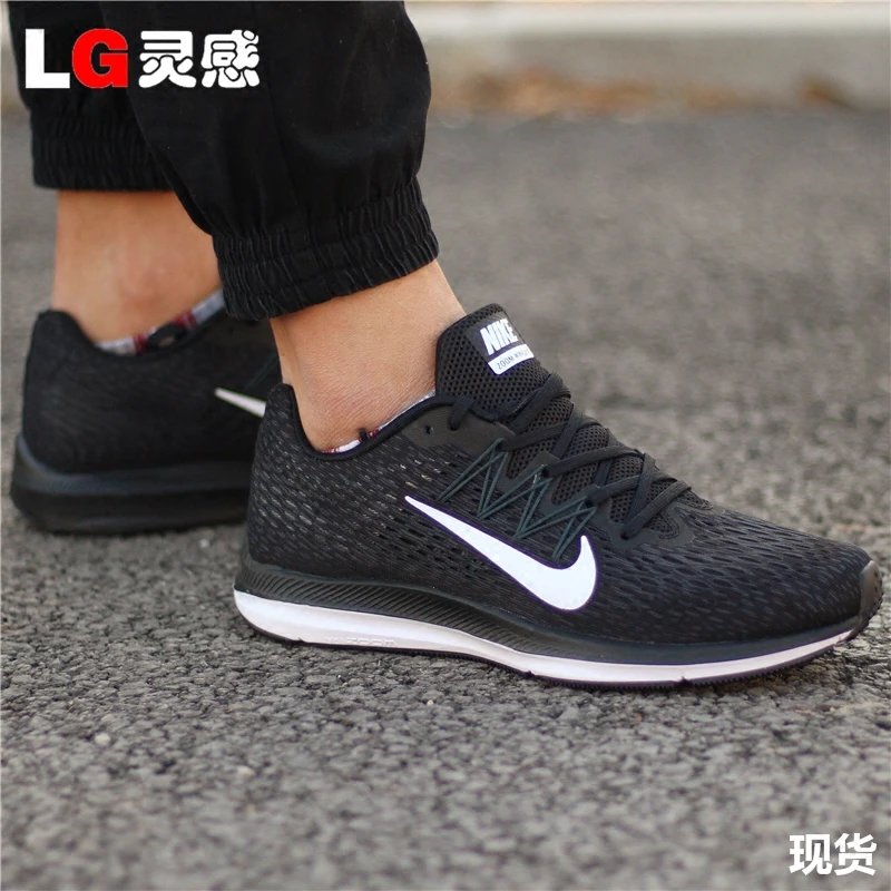 【小鸿】NIKE ZOOM WINFLO 5 6 2019新款男子气垫跑步鞋AA7406-AQ7497-001