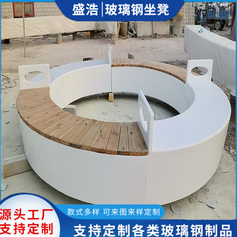 Creative Outdoor Seating for Fiberglass Tree Pools, Uniquely Shaped Tree-Surrounding Rest Chairs, Long Leisure Chairs