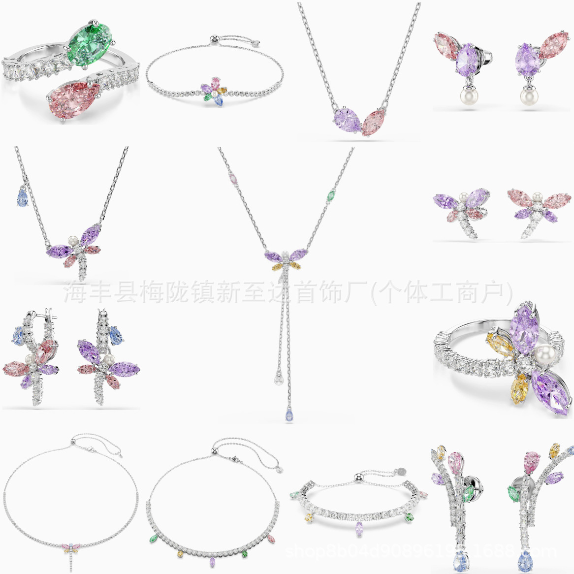Shijia Grande Dragonfly Necklace Austrian Crystal Women's Bracelet Non-Fading Earrings Ariana New Style Ring Foto QC de 1688 na Qualit.ly