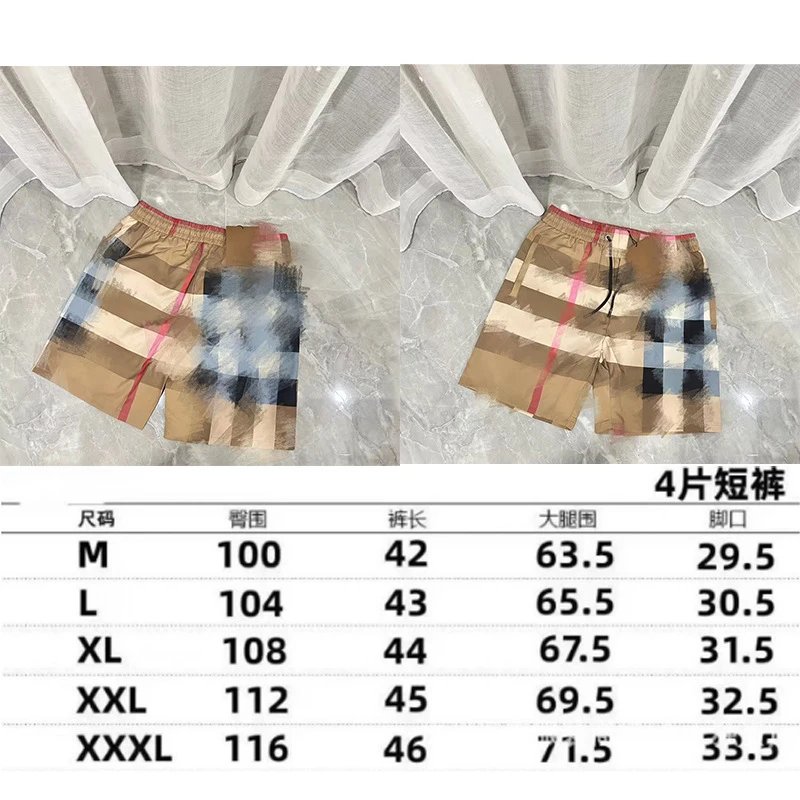 Bset短裤