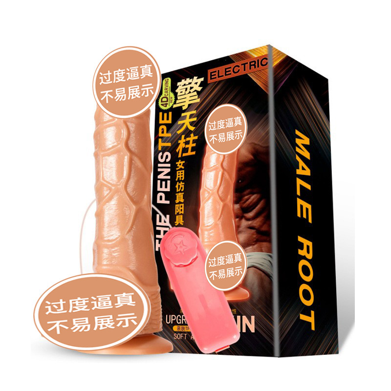 Optimus Prime women's artificial penis silicone soft and comfortable female masturbation adult supplies unmanned vending machine