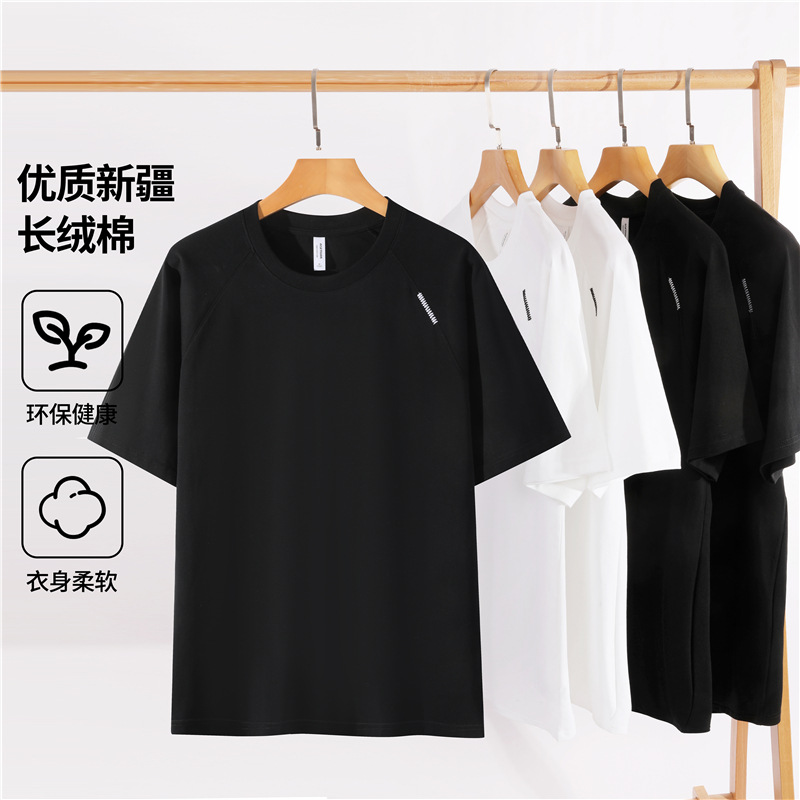 Pure Cotton T-Shirt Men's Short-Sleeved 240g Heavy Long-Staple Cotton Half-Sleeved Black Cotton Summer Loose Casual Men's T-Shirt