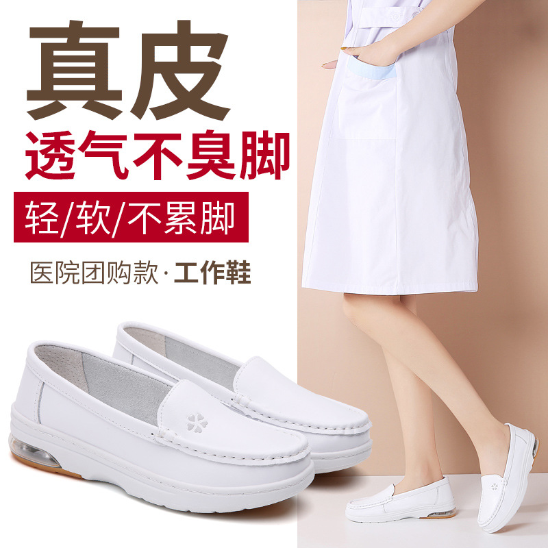 Ready Stock Nurse Shoes for Women, Soft Sole, Breathable, Non-Tiring, Thick-Soled, Non-Slip, Hospital Work Shoes, Wholesale, Dropshipping