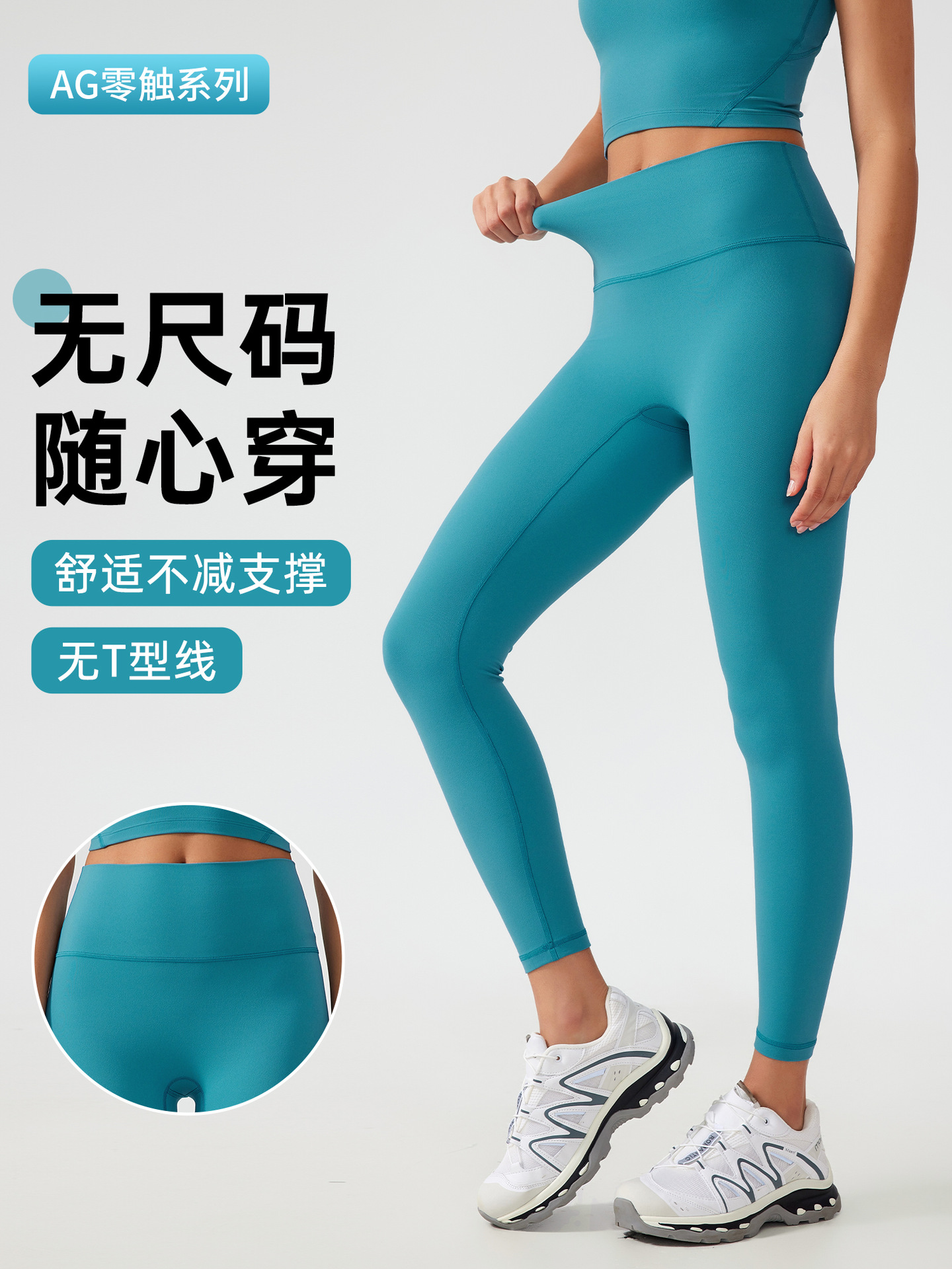 Free size free size Naked Sense No T-line Yoga Pants Hip and Belly Tight Fitness Sports Cropped Pants Female AG003