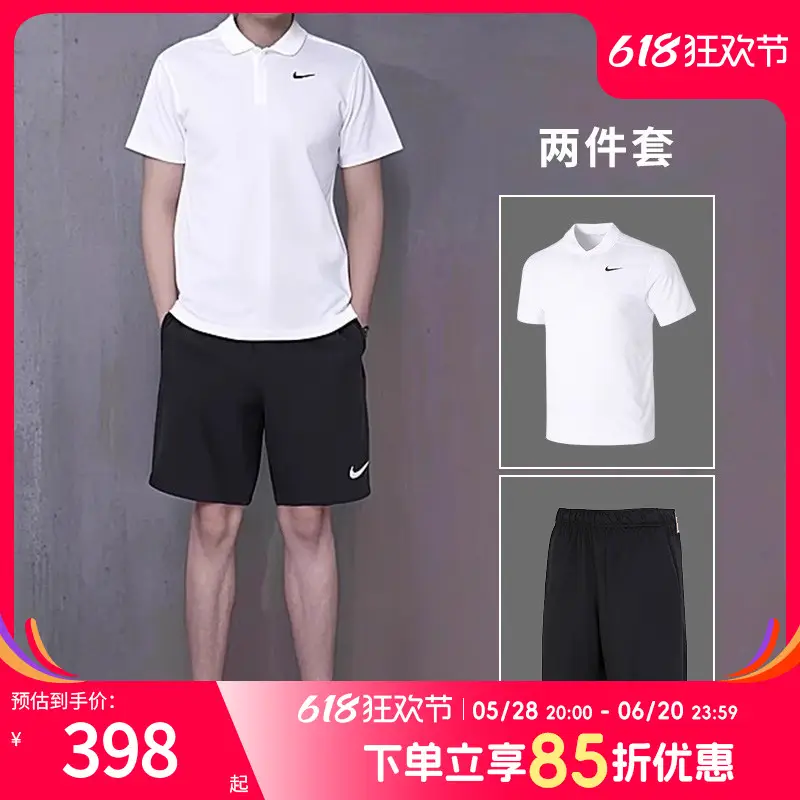 Nike Nike Men's Fitness Training Clothes White Polo Shirt T-Shirt Five-Quarter Pants shorts 25 Summer Sports Suit