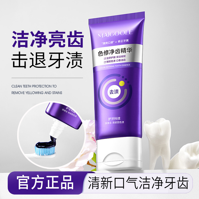Rose Melin Color Correcting Teeth Whitening Essence Toothpaste Is the Number One Bestseller on the Market, Removes Yellow Stains, Freshens Breath, and Whitens Teeth