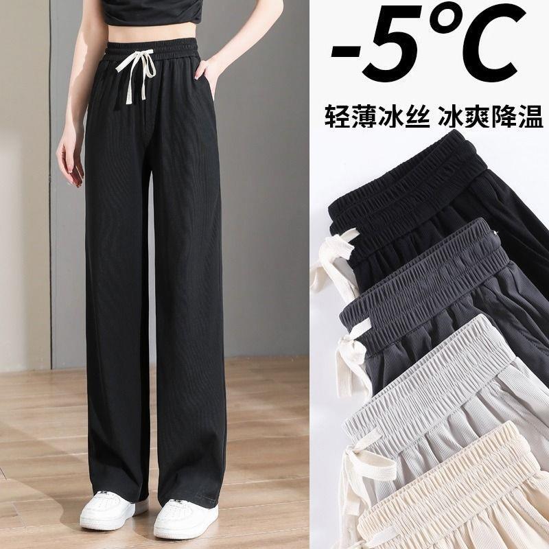 Large Size 40.00 kg-150.00 kg Wide Leg Home Pants Women's Summer Cool Pants High Waist Hanging Pants Factory Outlet