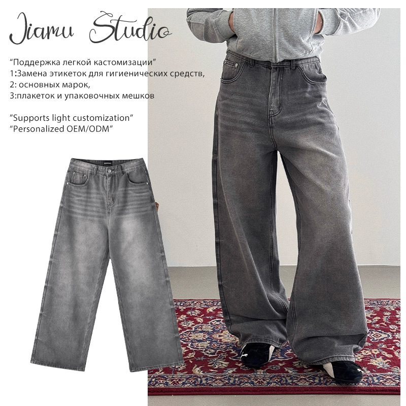 Jiamu American High Street Retro Smoky Gray Jeans for Men and Women Loose Straight Washed Design Neutral Pants