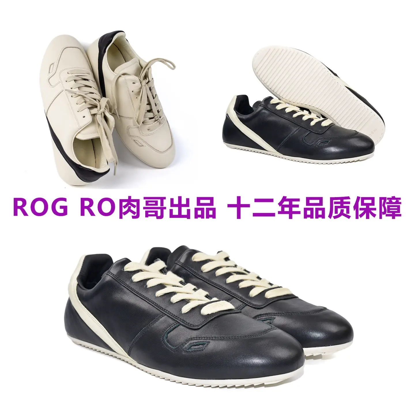 ROG RO new 25aw thin soled flat shoes, low top inverted triangle dark men's and women's cowhide sports minimalist
