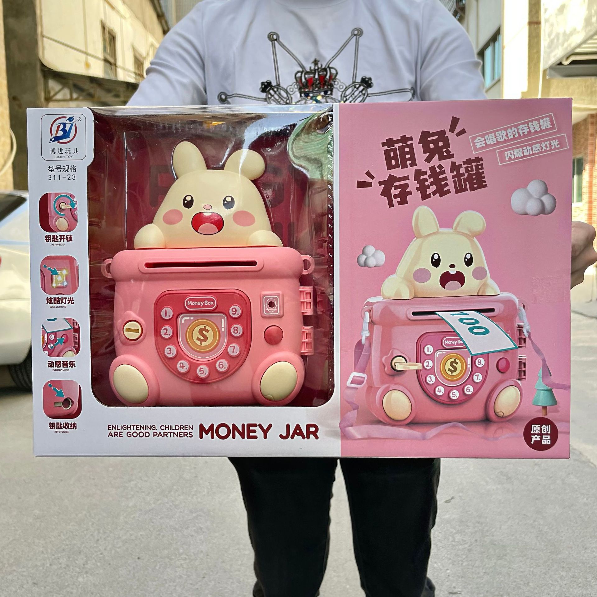 Children's play house key unlock savings piggy bank toy boys and girls suit video game city education and training agency gifts