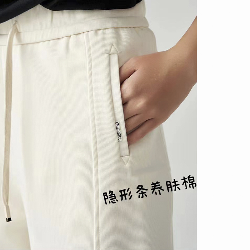 Invisible Strip Skin-nourishing Cotton Super Soft 2025 Loose Trousers High Waist Slimming Drawstring Casual Wide-leg Pants for Women