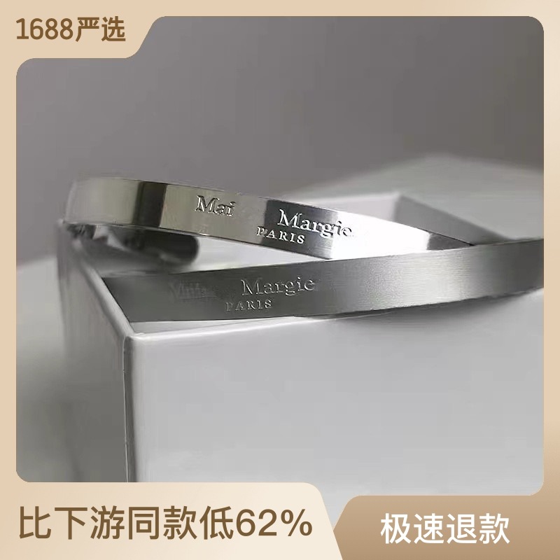 Pyc Bracelet Titanium Steel Frosted Reversal Logo Bracelet European and American Opening Casual Bracelet Couple Accessories Fotografie QC de pe 1688 pe Qualit.ly