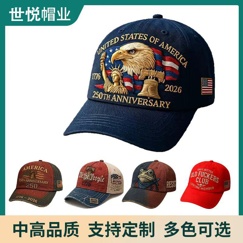Amazon's New Embroidered Baseball Cap 2025 Trendy Retro Washed Sunshade Hat for Men and Women
