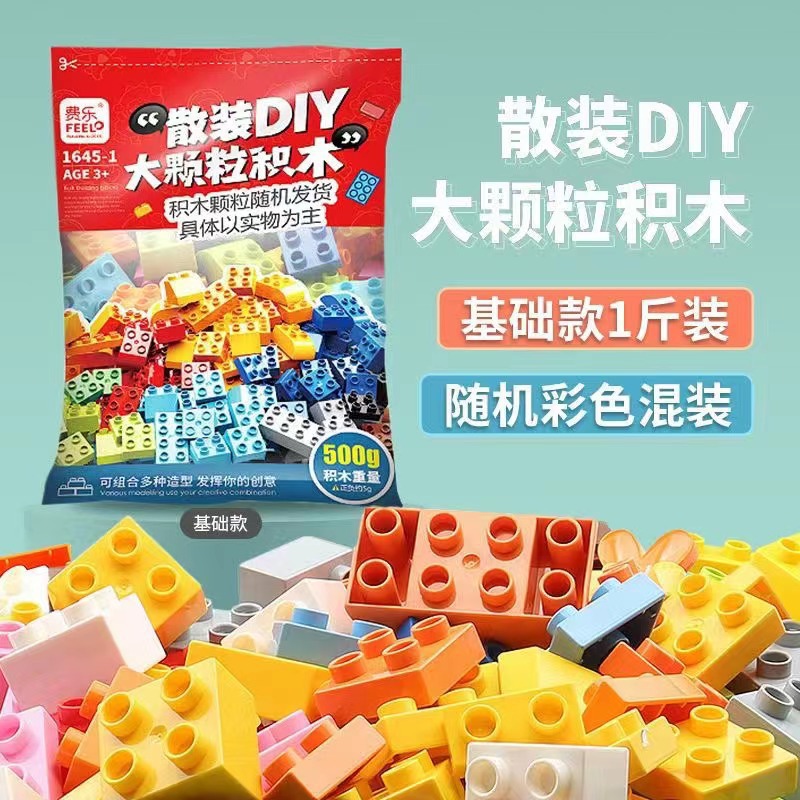 Feile Bulk Parts Mix and Match DIY Building Assembly Accessories Slide Special Large Particle Building Blocks Wholesale Puzzle