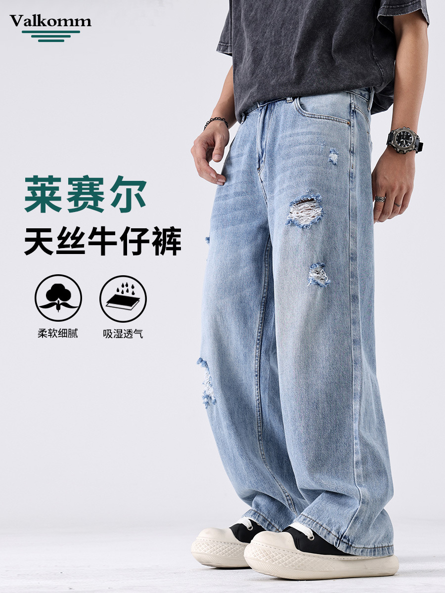 Leike Men's Clothing 2025 Summer New American Retro Light Blue Thin Wide Leg Hole Breathable Jeans Men's Style