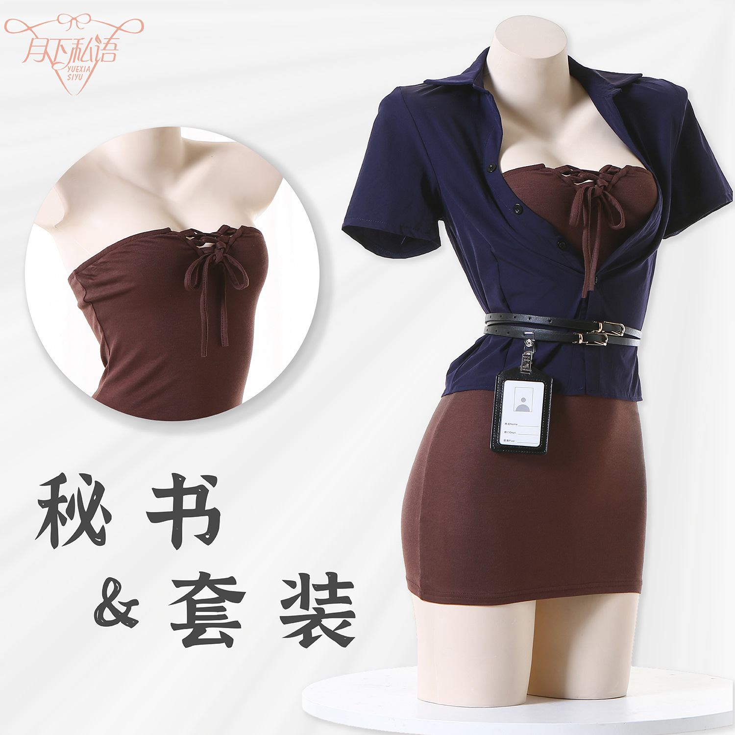 Sexy lingerie pure desire uniform temptation bunny cos sexy secretary OL bag hip role-playing passion suit