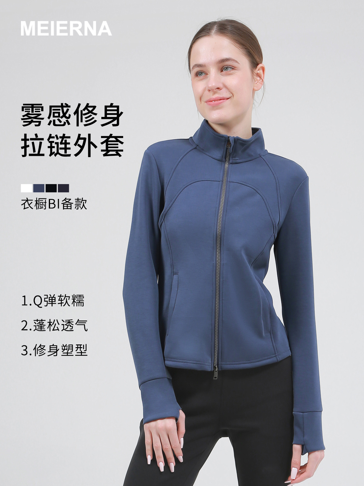 New Autumn and Winter Yoga Wear for Women, Zippered Jacket, Slim Fit, Quick-Drying, Morning Running Fitness Wear, Sports Top